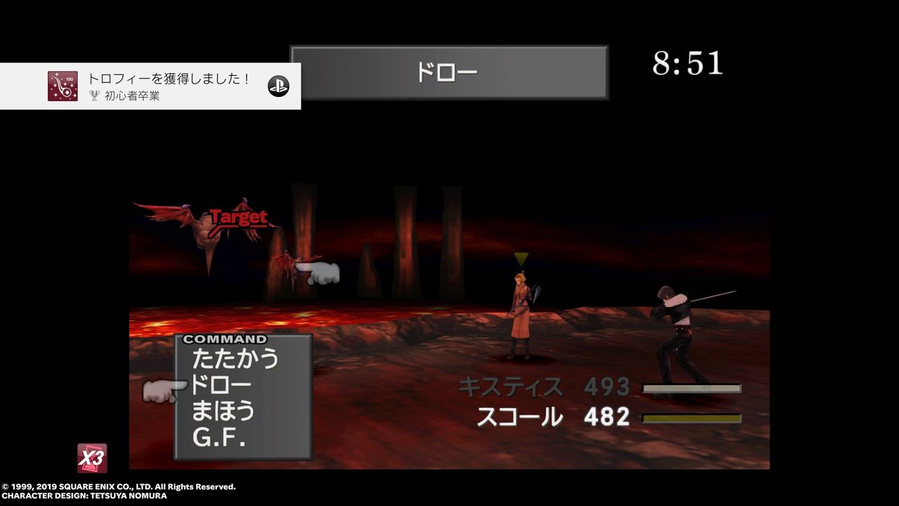 Ff8リマスター 懐かしい ゲームのある人生 Ff8リマスター 懐かしい ゲームのある人生