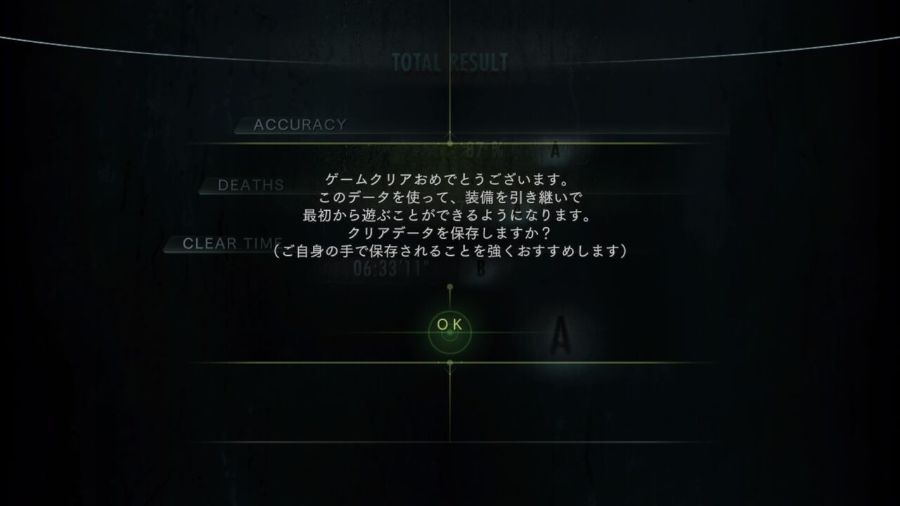 バイオハザード リベレーションズ Infarnalプレイ ゲームのある人生 バイオハザード リベレーションズ Infarnalプレイ ゲームのある人生
