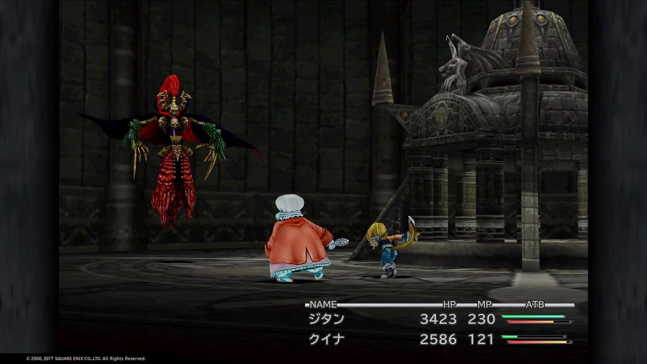 Ff9リマスター 中盤 終盤の不満 ゲームのある人生 Ff9リマスター 中盤 終盤の不満 ゲームのある人生