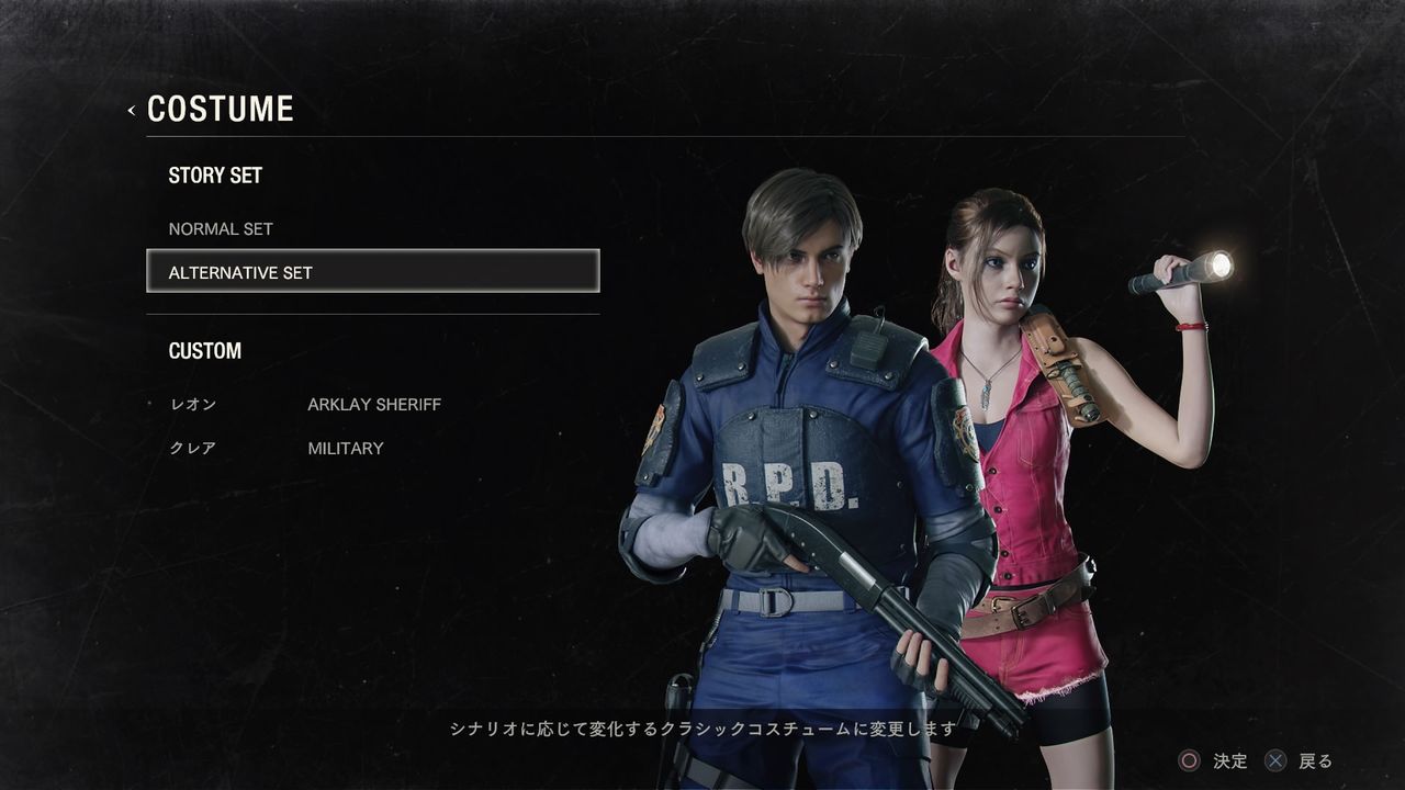 バイオハザードre 2 ゲームのある人生