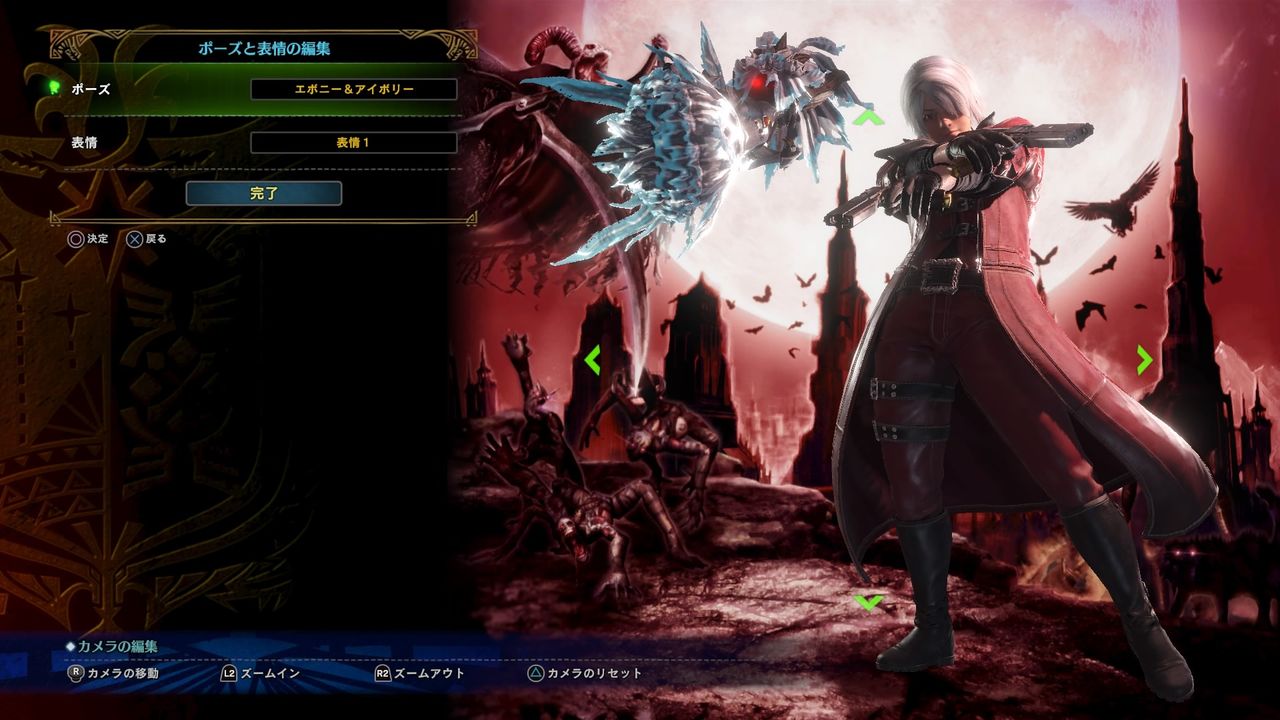 モンハンワールド ダンテ装備揃って ジョーを倒した ゲームのある人生 モンハンワールド ダンテ装備揃って ジョーを倒した ゲームのある人生