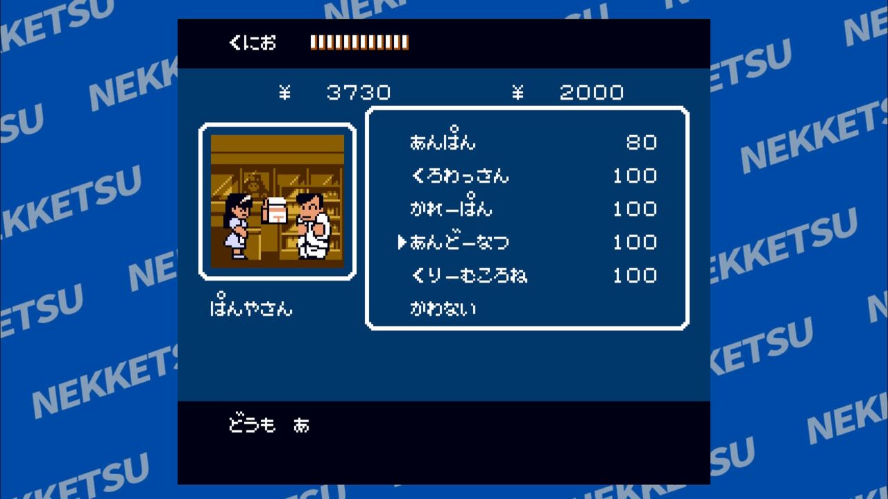 ゲームのある人生