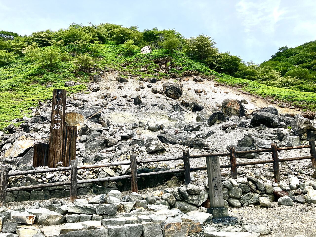 那須高原ビール「愛」&温泉神社・見立神社・殺生石 : 日本一周・名所旧跡と地ビールの旅