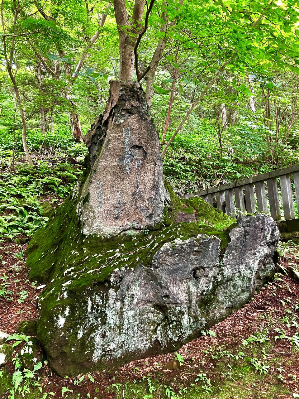 那須高原ビール「愛」&温泉神社・見立神社・殺生石 : 日本一周・名所旧跡と地ビールの旅