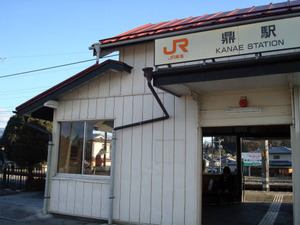 鼎駅