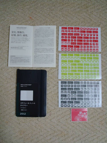 モレスキン スケジュール ノート ダイアリー コロケロの雑記帳
