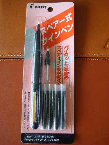 採点ペン Amazon.co.jp: プラチナ万年筆 採点ペン ソフトペン レッド SN
