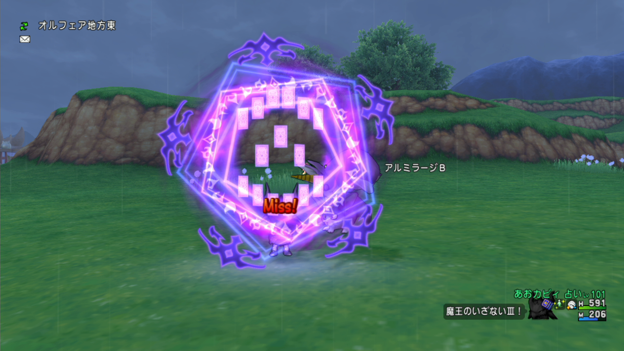 占い師 Ver4 5 コロシアムの殺り方講座