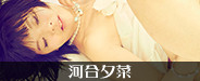 sen_idol_03