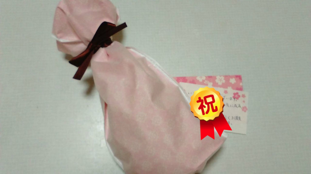 一升餅に自分で名入れ 手作りラッピング マタニティ 出産 育児ー日々の生活ブログ 一升餅に自分で名入れ 手作りラッピング マタニティ 出産 育児ー日々の生活ブログ