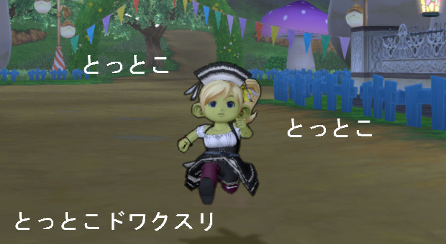 16年10月 思い出のクスリ箱