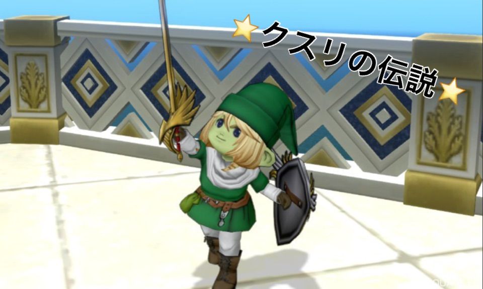 16年10月 思い出のクスリ箱