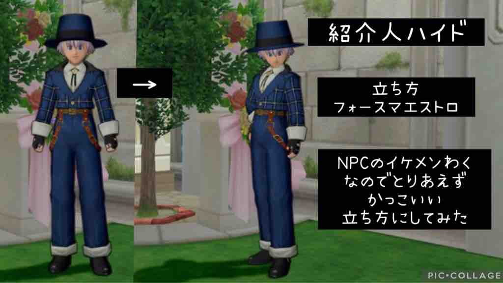マイタウンこだわりのnpc No 7 立ち方 思い出のクスリ箱 マイタウンこだわりのnpc No 7 立ち方 思い出のクスリ箱