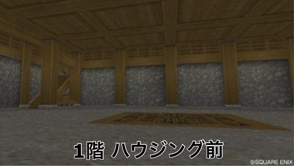 ハウジング日記 No 7 大きな和風のお城の家 思い出のクスリ箱 ハウジング日記 No 7 大きな和風のお城の家 思い出のクスリ箱