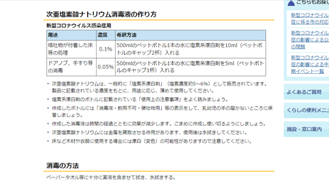 コメント 2020-03-12 211020.png 我孫子