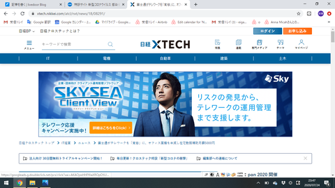 スクリーンショット 2020-07-24 23.47.47