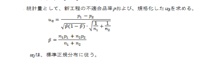 Qc検定 品質管理検定 受検対策 ｑｃ検定２級
