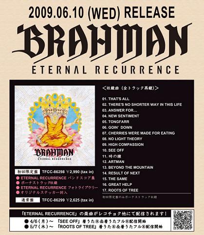 今夜コロバミルクバーで 音楽 今夜コロバミルクバーで 音楽