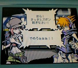 すばらしきこのせかい３ こるねメモ