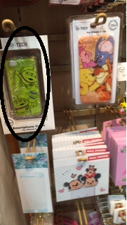 店舗仕入 ディズニーストア編 サラリーマンそうすけの副収入日記