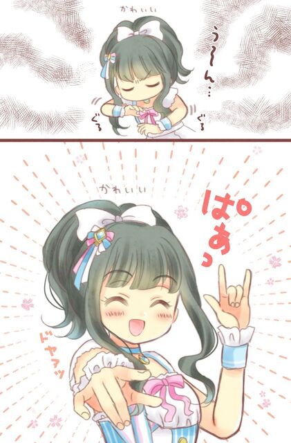 デレステ 表情がころころ変わるアイドルといえばふじとも デレステ 表情がころころ変わるアイドルといえばふじとも