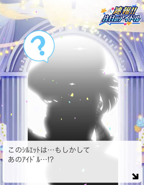 デレステ これはわからないわ デレステ これはわからないわ