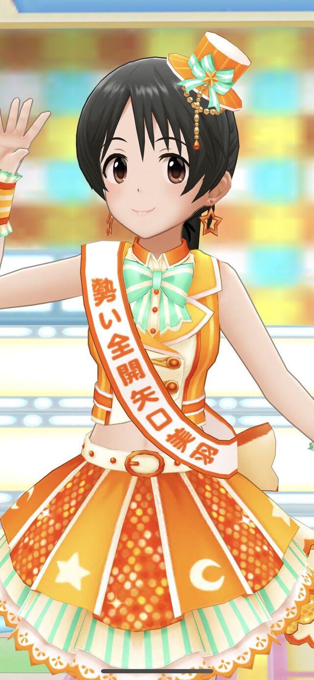 デレステ 今回は美羽に合わせてネタ寄りだったけど周年衣装か限定ssrに同じギミック使われそうだな デレステ 今回は美羽に合わせてネタ寄りだったけど周年衣装か限定ssrに同じギミック使われそうだな