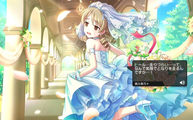 デレステ ブラ乃々はないよね 限定srあったしないよね
