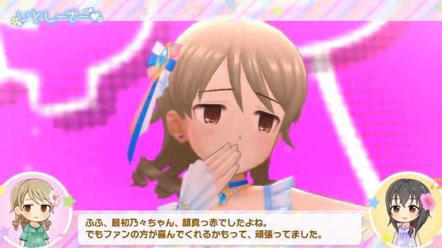 アイドルマスター デレステ デア アウローラちゃん