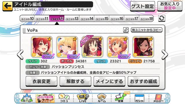最高のマインクラフト 新鮮なデレステ プリンセス 2人 最高のマインクラフト 新鮮なデレステ プリンセス 2人