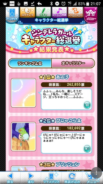 アリーナ 耐久パが超めんどくさいんだが何か対策はないんだろうか みんなのアドバイスがこちら アリーナ 耐久パが超めんどくさいんだが何か対策はないんだろうか みんなのアドバイスがこちら