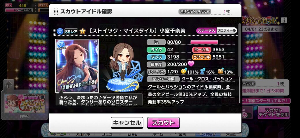 アイドルマスター デレステ 助けて この2人で悩んでるの ダイマをくれ アイドルマスター デレステ 助けて この2人で悩んでるの ダイマをくれ