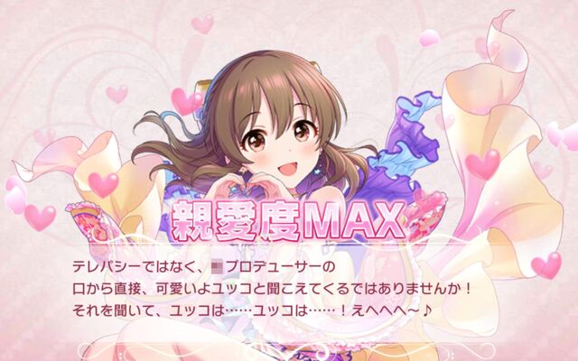 デレステ もうどんなダイマきても怖くないわ デレステ もうどんなダイマきても怖くないわ