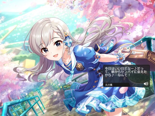 デレステ スクショでわからない要素ダイマするのやめて デレステ スクショでわからない要素ダイマするのやめて