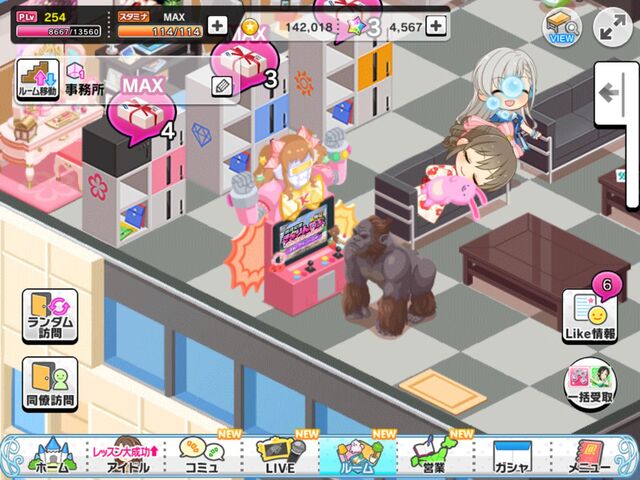 デレステ ゴリラが輸入されるとは デレステ ゴリラが輸入されるとは