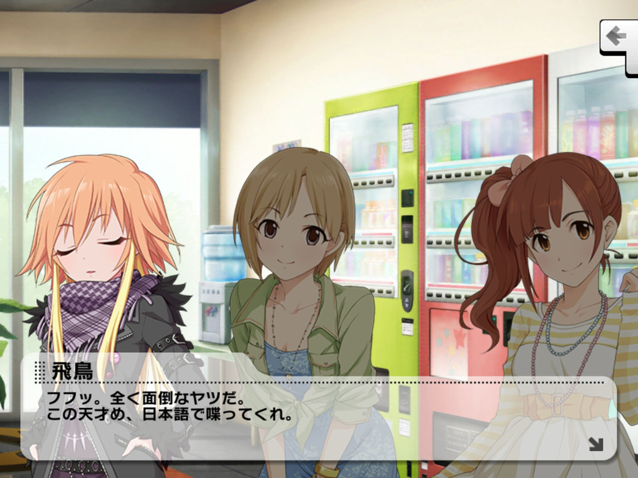 デレステ この台詞は煽りに使いやすそう コルテpのデレステまとめ通信