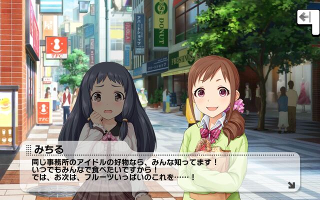アイドルマスター デレステ みちる 食い意地しかないように見えてしっかり女の子してるのずるい アイドルマスター デレステ みちる 食い意地しかないように見えてしっかり女の子してるのずるい