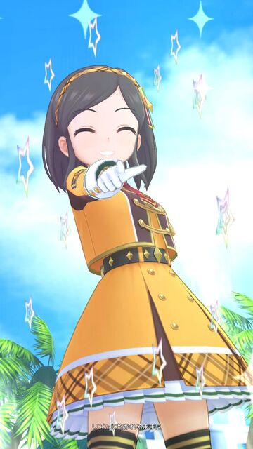 デレステ スカチケは超 風紀委員にしたんだが この衣装ええやん こんなに可愛いって今さら気付いた デレステ スカチケは超 風紀委員にしたんだが この衣装ええやん こんなに可愛いって今さら気付いた