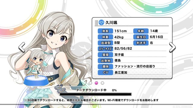 デレステ はー率の高さよ