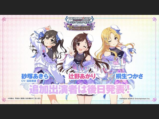 デレステ ここ最近谷間だす衣装連発しているから デレステ ここ最近谷間だす衣装連発しているから