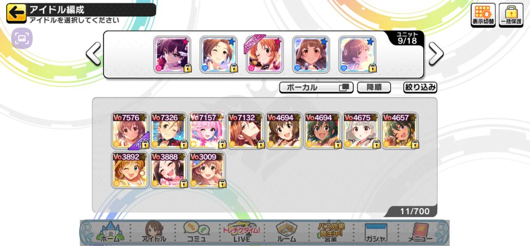 デレステ 今回は選択肢いっぱいで競争率高そう デレステ 今回は選択肢いっぱいで競争率高そう