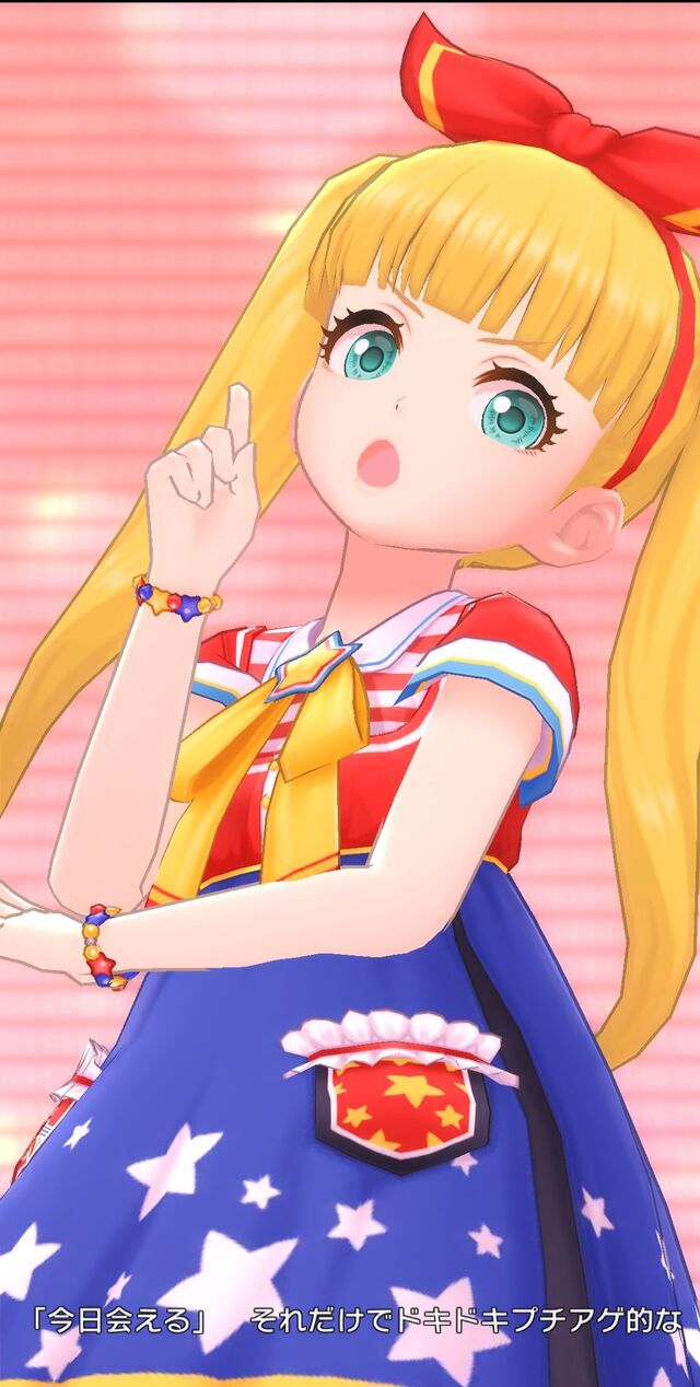 デレステ 素直に言ったら逮捕されるからね