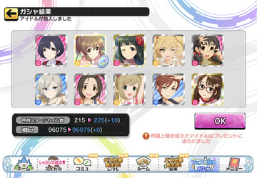 #アイドルマスター 【デレステ】梨沙どこ…