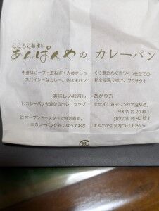 PXL_20241108_103309452.PORTRAIT (カスタム)