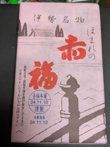 PXL_20241110_110923261.PORTRAIT (カスタム)