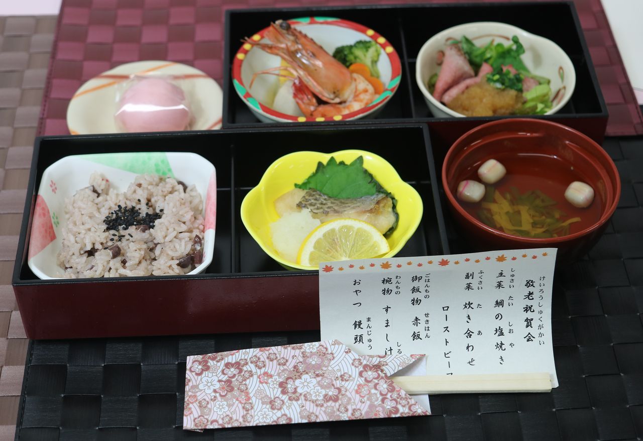 敬老会特別献立 特別養護老人ホームみなと弘済園 献立紹介 敬老会特別献立 特別養護老人ホームみなと弘済園 献立紹介