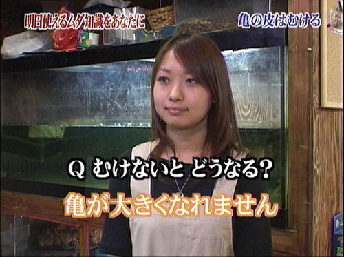 むけないとどうなる？.