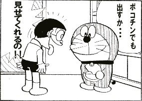 見せてくれるの!