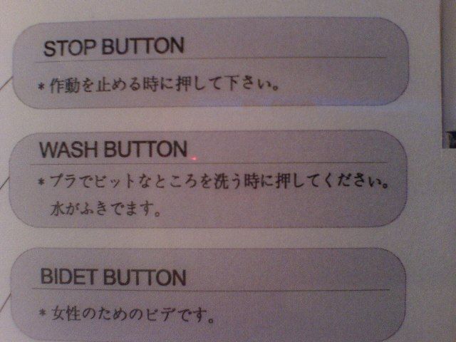 それドコよ?