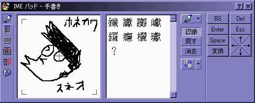 スネオ